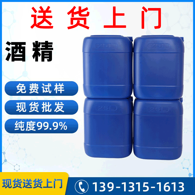 酒精－GIF动图 - 副本..jpg