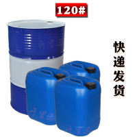 120号汽油哪里有卖,120#汽油,120航空汽油白汽油多少钱一升